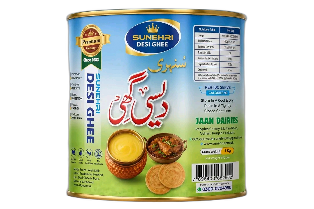 Sunehri Premium Desi Ghee